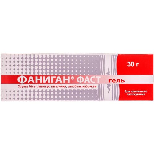 Фаниган Фаст гель 30 г в городе Богородчаны : цены, характеристики.  - фото №1 Фаниган Фаст гель 30 г в городе Богородчаны : цены, характеристики.