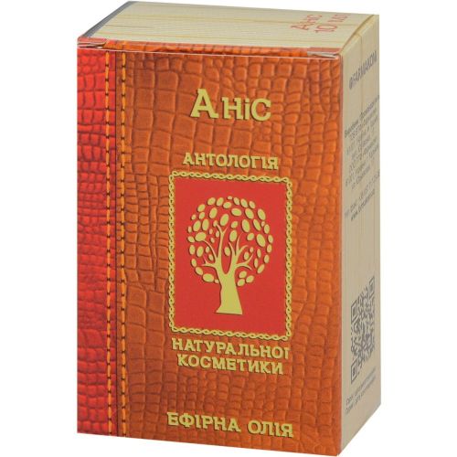 Олія ефірна анісова 10 мл в Україні - фото №1 Олія ефірна анісова 10 мл в Україні