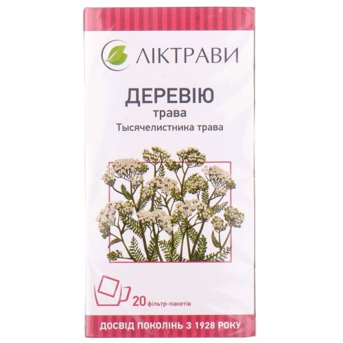 Деревію трава 1,5 г пакетики №20 в місті Софіївка : ціни, характеристика.  - фото №1 Деревію трава 1,5 г пакетики №20 в місті Софіївка : ціни, характеристика.