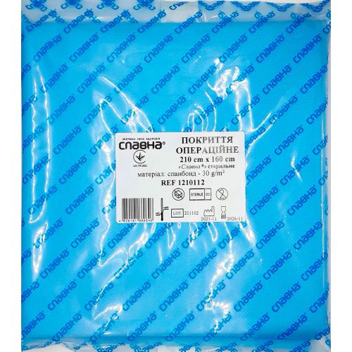 Покриття операційне Славна одноразове стерильне, 210х160 см в місті Софіївка : ціни, характеристика.  - фото №1 Покриття операційне Славна одноразове стерильне, 210х160 см в місті Софіївка : ціни, характеристика.