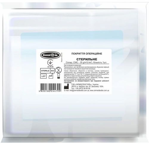 Покрытие Белоснежка операционное 200х160 см №1 в городе Канев : цены, характеристики.  - фото №1 Покрытие Белоснежка операционное 200х160 см №1 в городе Канев : цены, характеристики.