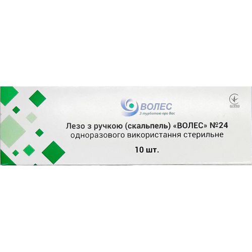 Скальпель одноразовый №24 Волес №10 купить - фото №1 Скальпель одноразовый №24 Волес №10 купить