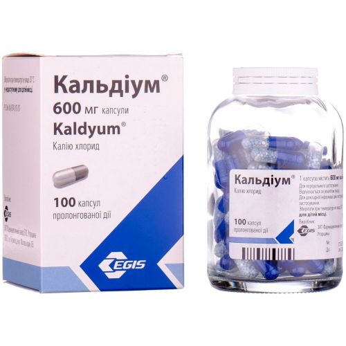 Кальдіум 600 мг капсули №100   в місті Глобине : ціни, характеристика.  - фото №1 Кальдіум 600 мг капсули №100   в місті Глобине : ціни, характеристика.