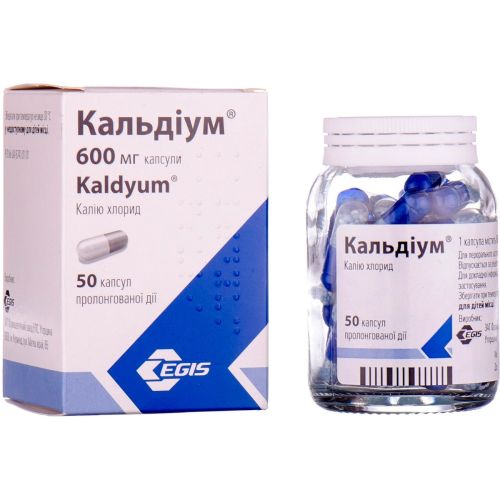 Кальдіум 600 мг капсули №50 в місті Перещепине : ціни, характеристика.  - фото №1 Кальдіум 600 мг капсули №50 в місті Перещепине : ціни, характеристика.
