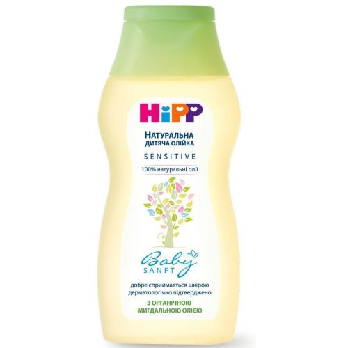Олія Hipp ніжна зволожуюча 200 мл в місті Хмельницький : ціни, характеристика. - фото №1 Олія Hipp ніжна зволожуюча 200 мл в місті Хмельницький : ціни, характеристика.