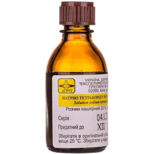 Натрію тетраборату 20% у гліцерині розчин 30 г в Дніпрі : ціни, характеристика.  - фото №1 Натрію тетраборату 20% у гліцерині розчин 30 г в Дніпрі : ціни, характеристика.