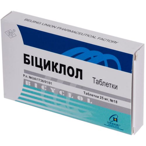Бициклол 25 мг таблетки №18 в городе Винница : цены, характеристики.  - фото №1 Бициклол 25 мг таблетки №18 в городе Винница : цены, характеристики.