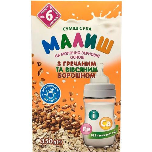 Молочна суміш Малиш з вівсяно-гречаним борошном, від 6 місяців, 350 г в місті Глобине : ціни, характеристика.  - фото №1 Молочна суміш Малиш з вівсяно-гречаним борошном, від 6 місяців, 350 г в місті Глобине : ціни, характеристика.