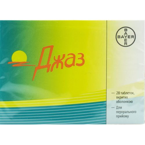 Джаз таблетки №28 в Києві : ціни, характеристика.  - фото №1 Джаз таблетки №28 в Києві : ціни, характеристика.