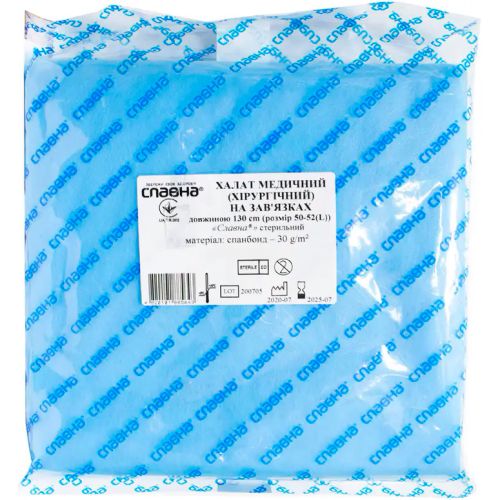 Халат хирургический стерильный на завязках, р.L в городе Канев : цены, характеристики.  - фото №1 Халат хирургический стерильный на завязках, р.L в городе Канев : цены, характеристики.