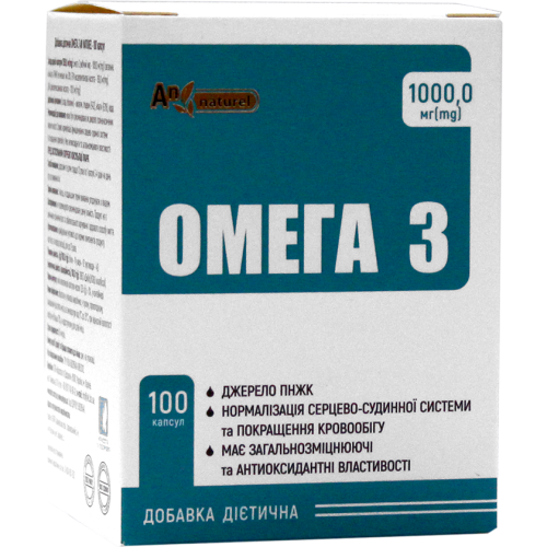 Омега-3 An Naturel 1000 мг капсулы 100 шт. в городе Софиевка : цены, характеристики.  - фото №1 Омега-3 An Naturel 1000 мг капсулы 100 шт. в городе Софиевка : цены, характеристики.