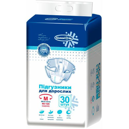 Підгузки для дорослих Білосніжка р.M 30 шт. в місті Канів : ціни, характеристика.  - фото №1 Підгузки для дорослих Білосніжка р.M 30 шт. в місті Канів : ціни, характеристика.