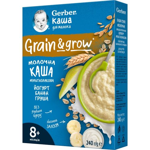 Каша сухая молочная быстрорастворимая Gerber мультизлаковая с йогуртом, бананом и грушей с 8 месяцев 240 г в городе Софиевка : цены, характеристики.  - фото №1 Каша сухая молочная быстрорастворимая Gerber мультизлаковая с йогуртом, бананом и грушей с 8 месяцев 240 г в городе Софиевка : цены, характеристики.