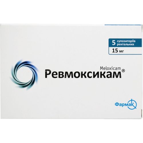 Ревмоксикам 15 мг суппозитории ректальные №5 в городе Вышгород : цены, характеристики.  - фото №1 Ревмоксикам 15 мг суппозитории ректальные №5 в городе Вышгород : цены, характеристики.