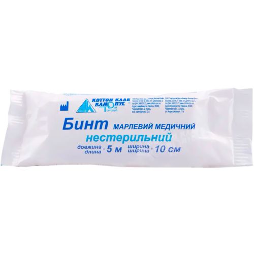 Бинт марлевий нестерильний Капмус медичний 5 м х 10 см в місті Канів : ціни, характеристика.  - фото №1 Бинт марлевий нестерильний Капмус медичний 5 м х 10 см в місті Канів : ціни, характеристика.