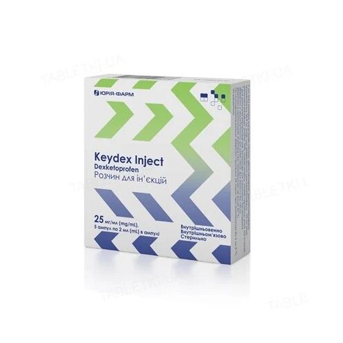 Кейдекс Инъект 25 мг/мл раствор для инъекций 2 мл ампулы № 5 в городе Софиевка : цены, характеристики.  - фото №1 Кейдекс Инъект 25 мг/мл раствор для инъекций 2 мл ампулы № 5 в городе Софиевка : цены, характеристики.