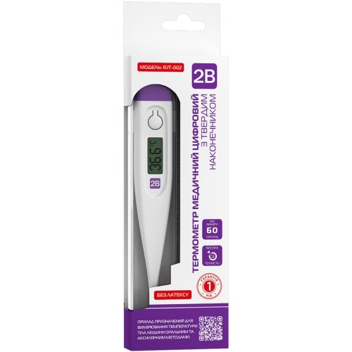 Термометр медичний 2B RJT-002 цифровий, з твердим наконечником в місті Канів : ціни, характеристика.  - фото №1 Термометр медичний 2B RJT-002 цифровий, з твердим наконечником в місті Канів : ціни, характеристика.