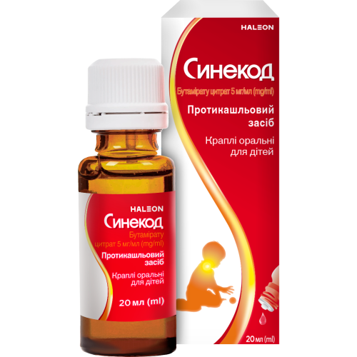 Синекод капли для детей 20 мл в городе Крюковщина : цены, характеристики.  - фото №1 Синекод капли для детей 20 мл в городе Крюковщина : цены, характеристики.