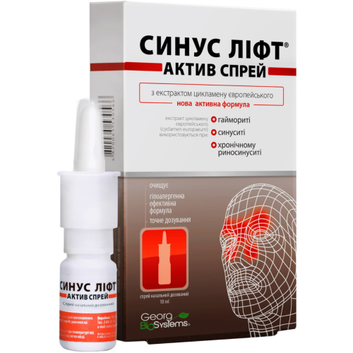 Синус лифт актив спрей с цикламеном назальный гель-спрей 10 мл в городе Рахов : цены, характеристики.  - фото №1 Синус лифт актив спрей с цикламеном назальный гель-спрей 10 мл в городе Рахов : цены, характеристики.