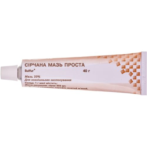 Серная мазь простая 33% туба 40 г   в городе Глобино : цены, характеристики.  - фото №1 Серная мазь простая 33% туба 40 г   в городе Глобино : цены, характеристики.
