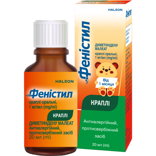 Фенистил капли 20 мл в городе Глобино : цены, характеристики.  - фото №1 Фенистил капли 20 мл в городе Глобино : цены, характеристики.