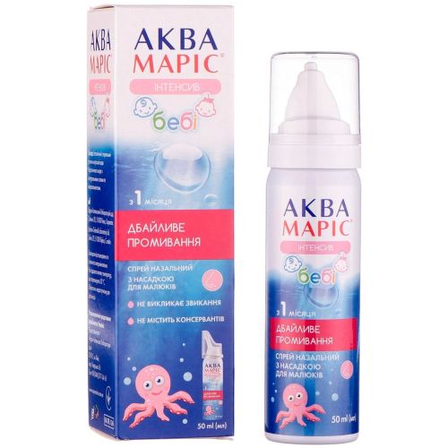 Аква Маріс спрей назальний балончик з насадкою для дітей 50 мл №1  в місті Софіївка : ціни, характеристика.  - фото №1 Аква Маріс спрей назальний балончик з насадкою для дітей 50 мл №1  в місті Софіївка : ціни, характеристика.