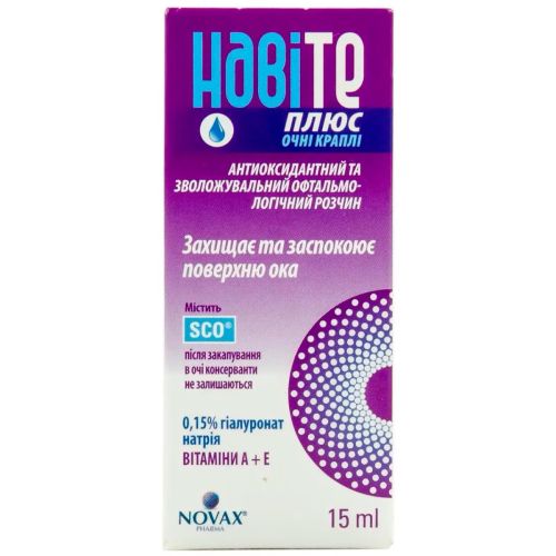 Навіте Плюс краплі для очей флакон 15 мл в місті Хмельницький : ціни, характеристика.  - фото №1 Навіте Плюс краплі для очей флакон 15 мл в місті Хмельницький : ціни, характеристика.