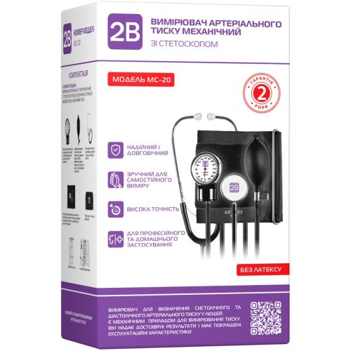 Тонометр 2B МС-20 механічний з вбудованим стетоскопом в місті Житомир : ціни, характеристика.  - фото №1 Тонометр 2B МС-20 механічний з вбудованим стетоскопом в місті Житомир : ціни, характеристика.