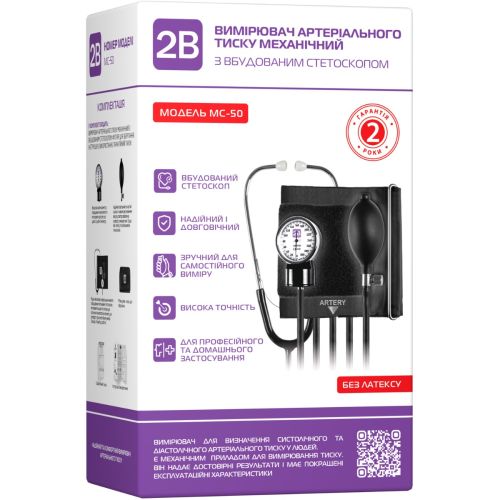 Тонометр 2B МС-50 механічний з вбудованим стетоскопом в місті Житомир : ціни, характеристика.  - фото №1 Тонометр 2B МС-50 механічний з вбудованим стетоскопом в місті Житомир : ціни, характеристика.