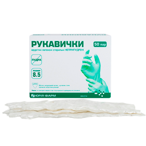 Рукавички Юрія Фарм неприпудрені стерильні р.8,5 в місті Канів : ціни, характеристика.  - фото №1 Рукавички Юрія Фарм неприпудрені стерильні р.8,5 в місті Канів : ціни, характеристика.