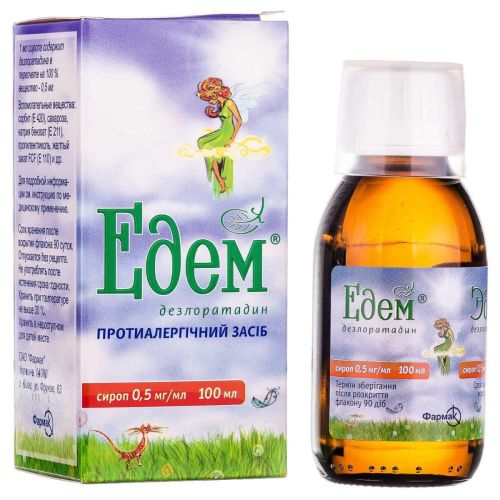 Эдем 0,5 мг/мл сироп 100 мл в городе Перещепино : цены, характеристики.  - фото №1 Эдем 0,5 мг/мл сироп 100 мл в городе Перещепино : цены, характеристики.