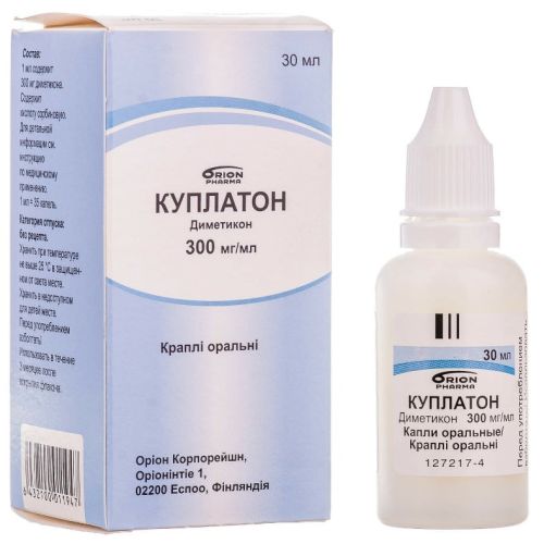 Куплатон капли оральные 30 мл в городе Вышгород : цены, характеристики.  - фото №1 Куплатон капли оральные 30 мл в городе Вышгород : цены, характеристики.