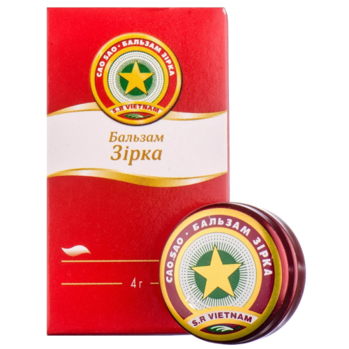 Золота зірка бальзам 4 г в місті Первомайськ : ціни, характеристика.  - фото №1 Золота зірка бальзам 4 г в місті Первомайськ : ціни, характеристика.