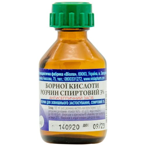 Борная кислота 3% раствор 20 мл в городе Винница : цены, характеристики.  - фото №1 Борная кислота 3% раствор 20 мл в городе Винница : цены, характеристики.