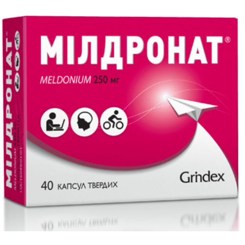 Мілдронат 250 мг капсули №40  в місті Канів : ціни, характеристика.  - фото №1 Мілдронат 250 мг капсули №40  в місті Канів : ціни, характеристика.