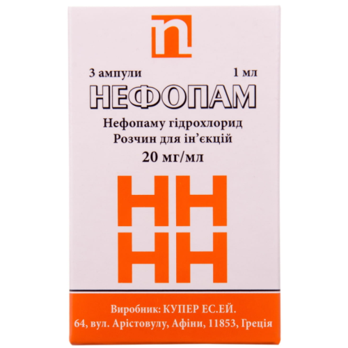 Нефопам 20 мг/мл раствор для инъекций ампулы 1 мл № 3 в городе Первомайск : цены, характеристики.  - фото №1 Нефопам 20 мг/мл раствор для инъекций ампулы 1 мл № 3 в городе Первомайск : цены, характеристики.