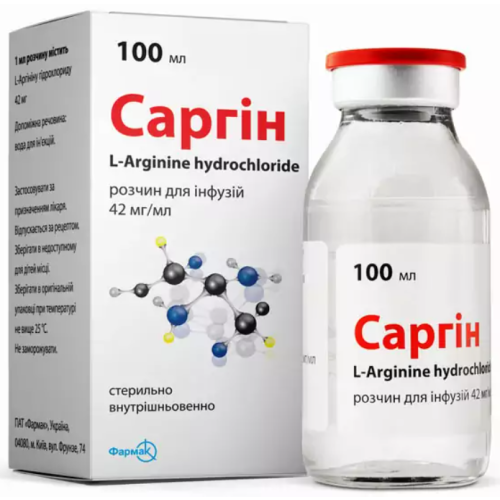 Саргин 42 мг/мл раствор для инфузий 100 мл в городе Вышгород : цены, характеристики.  - фото №1 Саргин 42 мг/мл раствор для инфузий 100 мл в городе Вышгород : цены, характеристики.