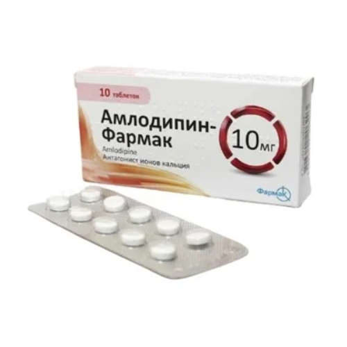 Амлодипін-Фармак 10 мг таблетки №10 фото - фото №1 Амлодипін-Фармак 10 мг таблетки №10 фото
