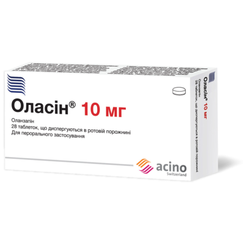 Оласін 10 мг таблетки №28 в місті Глобине : ціни, характеристика.  - фото №1 Оласін 10 мг таблетки №28 в місті Глобине : ціни, характеристика.