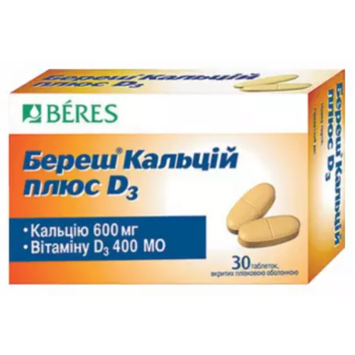 Береш Кальций Плюс D3 таблетки №30 в городе Березань : цены, характеристики.  - фото №1 Береш Кальций Плюс D3 таблетки №30 в городе Березань : цены, характеристики.