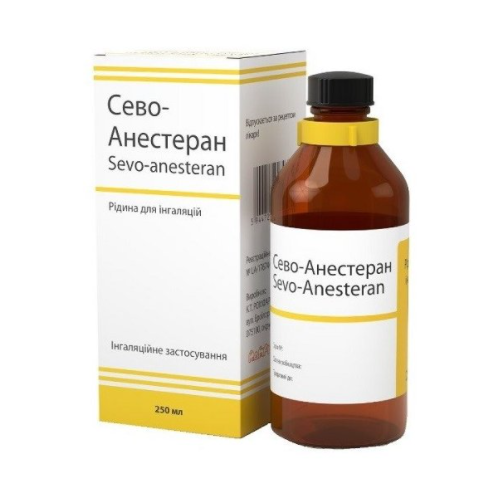 Сево-Анестеран жидкость для ингаляций флакон 250 мл в городе Александрия : цены, характеристики. - фото №1 Сево-Анестеран жидкость для ингаляций флакон 250 мл в городе Александрия : цены, характеристики.