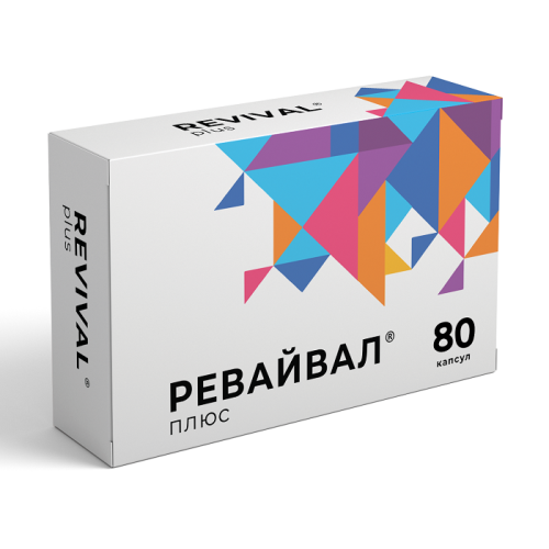 Ревайвал Плюс капсули №80 в місті Софіївка : ціни, характеристика.  - фото №1 Ревайвал Плюс капсули №80 в місті Софіївка : ціни, характеристика.
