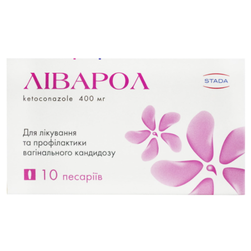 Ліварол 400 мг песарії №10 в місті Львів : ціни, характеристика.  - фото №1 Ліварол 400 мг песарії №10 в місті Львів : ціни, характеристика.