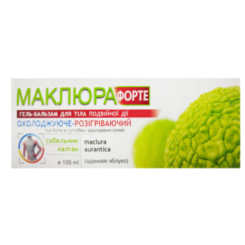 Маклюра Форте гель-бальзам для тела двойного действия охлаждающе-согревающий 100 мл в городе Березань : цены, характеристики.  - фото №1 Маклюра Форте гель-бальзам для тела двойного действия охлаждающе-согревающий 100 мл в городе Березань : цены, характеристики.