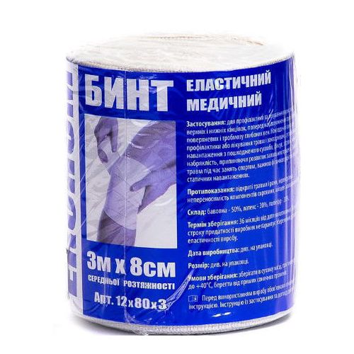 Бинт еластичний Medtextile медичний Економ середньої розтяжності 3 м * 8 см * 12 в місті Канів : ціни, характеристика.  - фото №1 Бинт еластичний Medtextile медичний Економ середньої розтяжності 3 м * 8 см * 12 в місті Канів : ціни, характеристика.