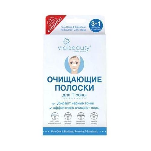 Смужки очищуючі VIA Beauty для носу 3 шт в місті Софіївка : ціни, характеристика.  - фото №1 Смужки очищуючі VIA Beauty для носу 3 шт в місті Софіївка : ціни, характеристика.