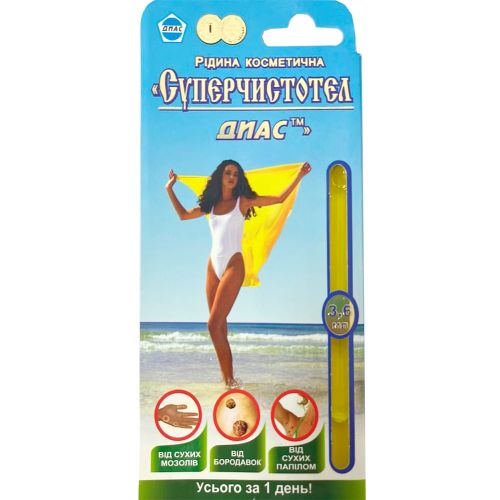 Суперчистотіл Діас рідина гігієнічна 3,6 мл в місті Софіївка : ціни, характеристика.  - фото №1 Суперчистотіл Діас рідина гігієнічна 3,6 мл в місті Софіївка : ціни, характеристика.