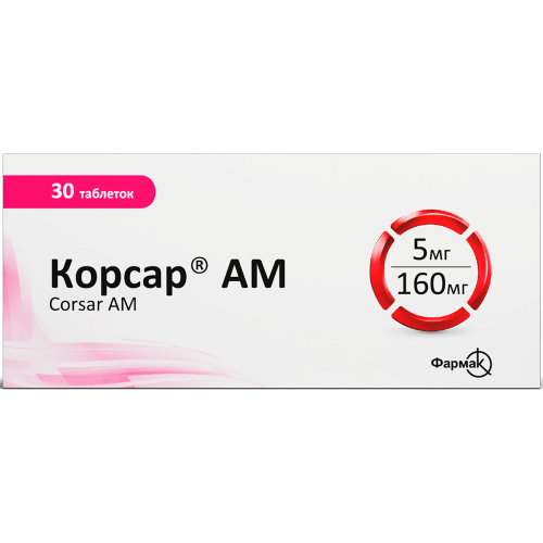 Корсар АМ 5 мг/160 мг таблетки №30 в городе Крюковщина : цены, характеристики.  - фото №1 Корсар АМ 5 мг/160 мг таблетки №30 в городе Крюковщина : цены, характеристики.