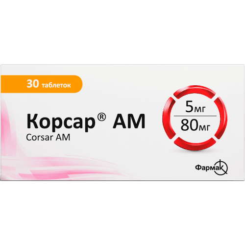Корсар АМ 5 мг/80 мг таблетки №30 в городе Софиевка : цены, характеристики.  - фото №1 Корсар АМ 5 мг/80 мг таблетки №30 в городе Софиевка : цены, характеристики.