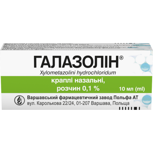 Галазолин 0,1% капли назальные 10 мл в городе Одесса : цены, характеристики.  - фото №1 Галазолин 0,1% капли назальные 10 мл в городе Одесса : цены, характеристики.